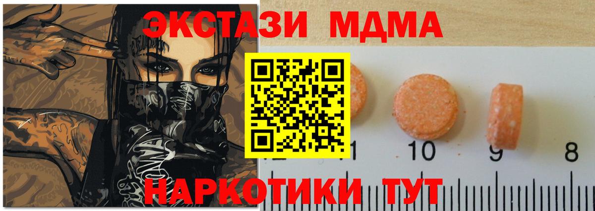 Ecstasy XTC Медногорск
