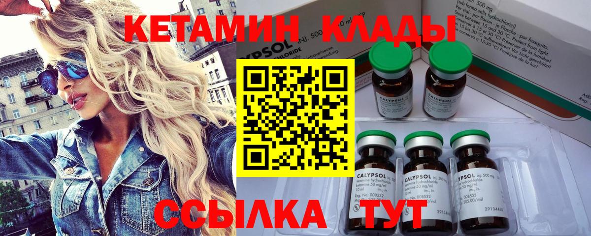 Медногорск  ГАШИШ  Канабис  Вход с VPN  COCAIN  МЕФ кристаллы  Бошки Шишки 