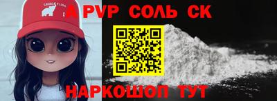 марки nbome Ярцево