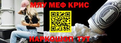 spice Ярославль