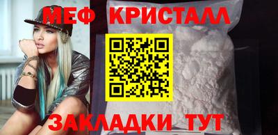 spice Ярославль