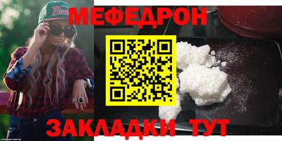 мет Янаул