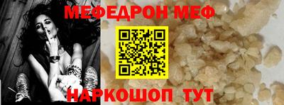 мет Янаул