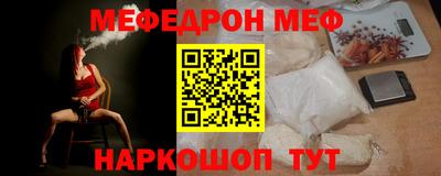 марки nbome Ярцево
