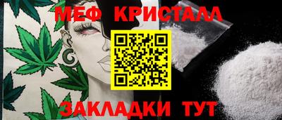 марки nbome Ярцево
