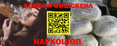 spice Ярославль