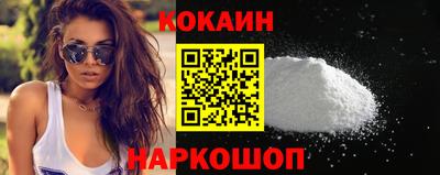марки nbome Ярцево