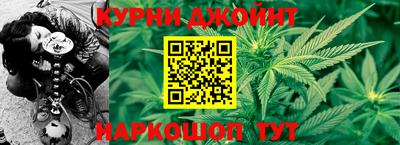 марки nbome Ярцево