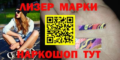 марки nbome Ярцево