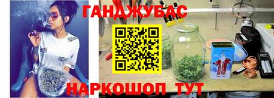 марки nbome Ярцево