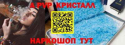 spice Ярославль