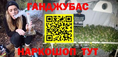 мет Янаул