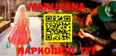 марки nbome Ярцево