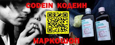 марки nbome Ярцево