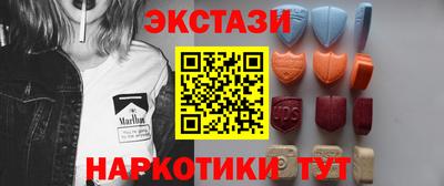 марки nbome Ярцево