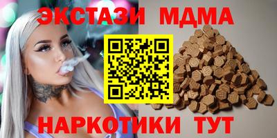 spice Ярославль