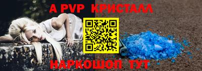 spice Ярославль