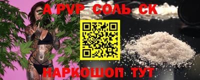 марки nbome Ярцево
