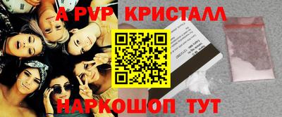 мет Янаул