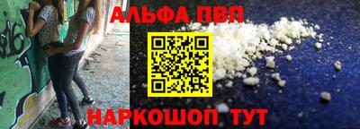 spice Ярославль