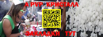 spice Ярославль