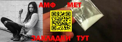 мет Янаул