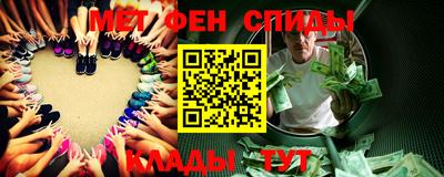 мет Янаул