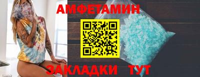 spice Ярославль