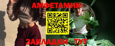 мет Янаул
