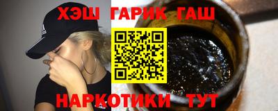 марки nbome Ярцево