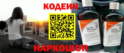 spice Ярославль