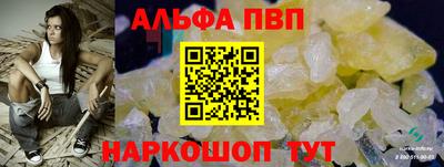 мет Янаул