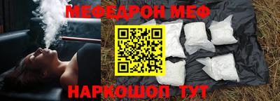 мет Янаул