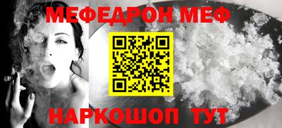 spice Ярославль
