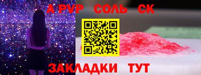 марки nbome Ярцево