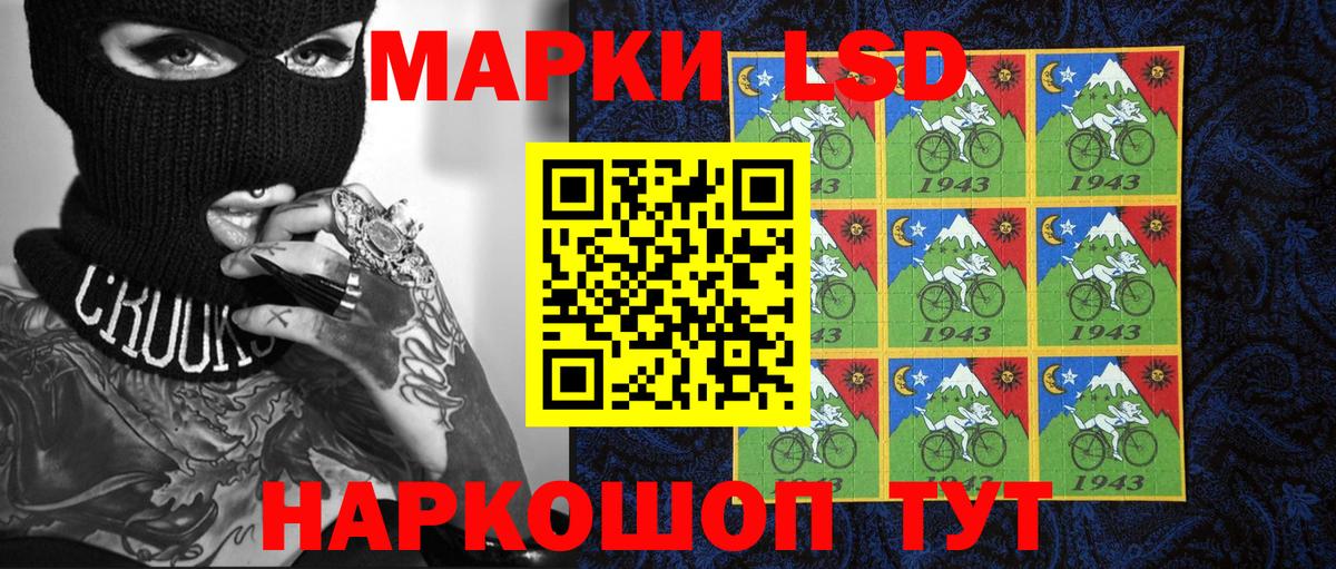 Медногорск  Марки NBOMe 1,5мг  Марки NBOMe  Вход с VPN 