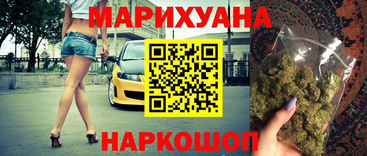 Медногорск  Марихуана план  Вход с VPN  Шишки марихуана AK-47  Конопля конопля  Канабис конопля 
